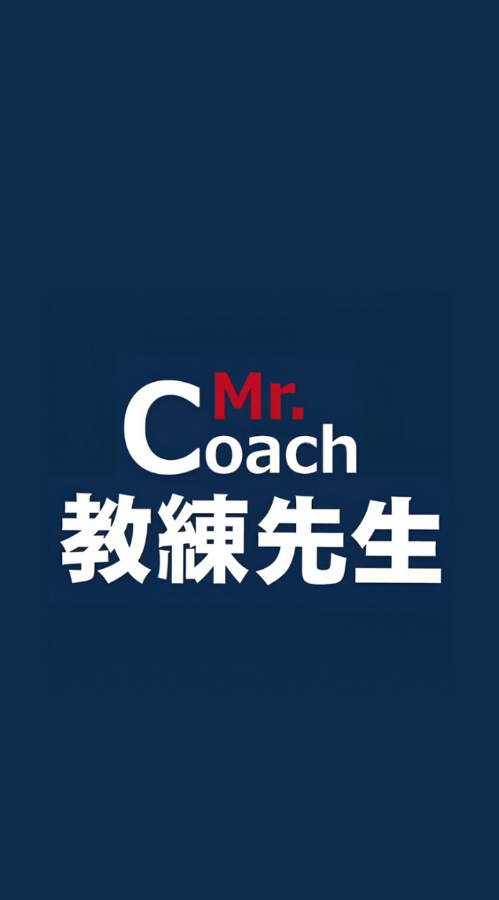 教練先生 | 運動優惠交流群
