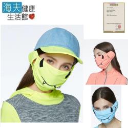 ◎穿戴17分鐘體感溫度降7度 雙重涼感 材質涼感 隔熱涼感|◎獨家留下有益可見光 台灣製造 品質有保證|◎UPF50+ 抗UV效能 紫外線隔絕率達99.33% 達到有效防曬品牌:HOII后益品牌定位: