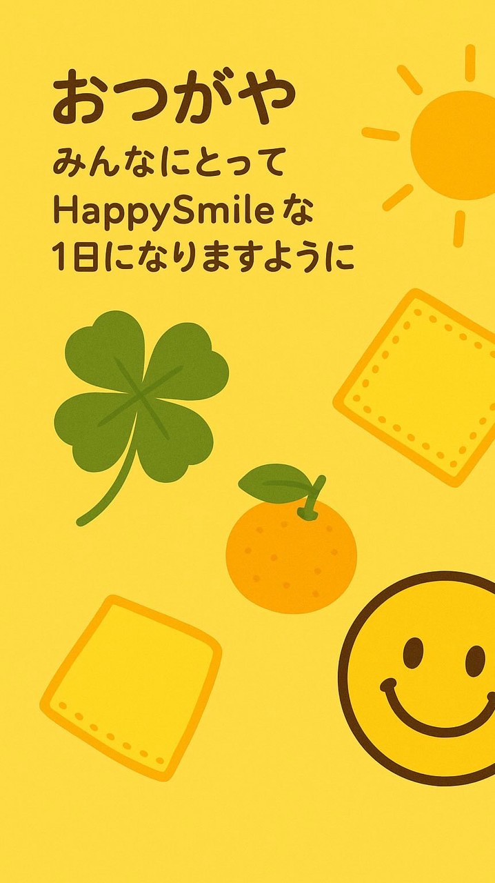 がや☺︎🍦枠の集い【TikTok】