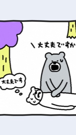 ｃpなりきり、別世界線