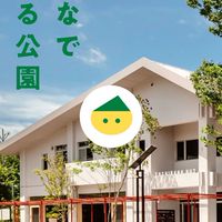 掲示板@川崎市橘公園- TACHIBANA HUT