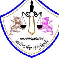 ข่าวสารคณะนิติรัฐศาสตร์ RERU