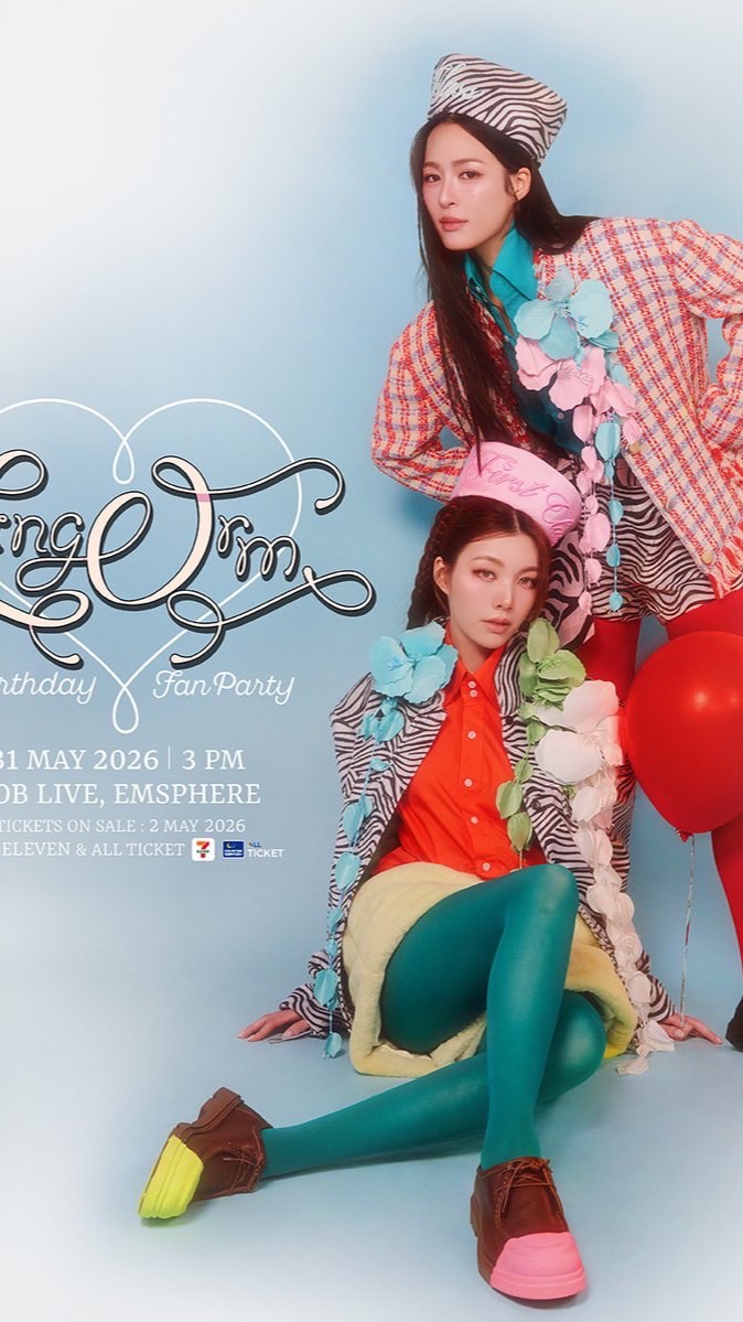 LingOrm birthday ~ ข้าวเช่า