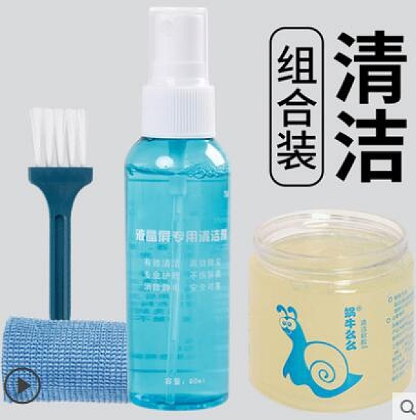 清潔神器機械鍵盤除塵泥吸塵軟膠清洗工具套裝筆記本電腦縫隙清理灰塵清灰去塵擦手機電視屏幕清潔劑