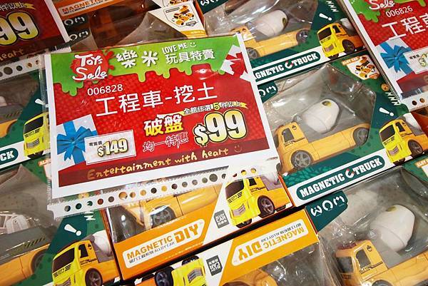 【三重特賣會】PUZZLE拍手童裝、樂米萬件玩具特賣會１折起！上萬種玩具最低只要２０元起，童裝破盤出清價５件２００元更有滿２０００現折２００超殺優惠活動