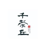 千茶丘_新光三越西門店