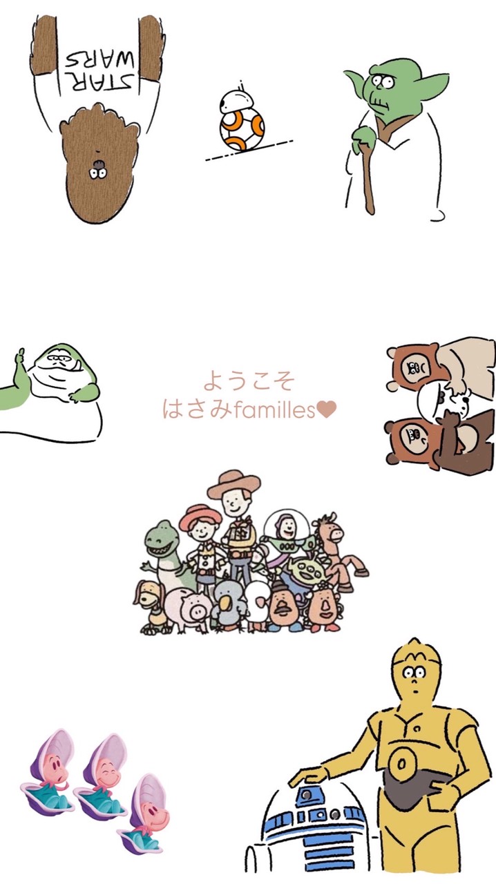 ✂ はさみ おぷ ✂