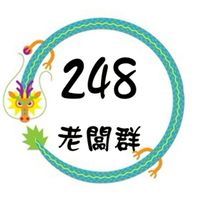 五股248市集 老闆群