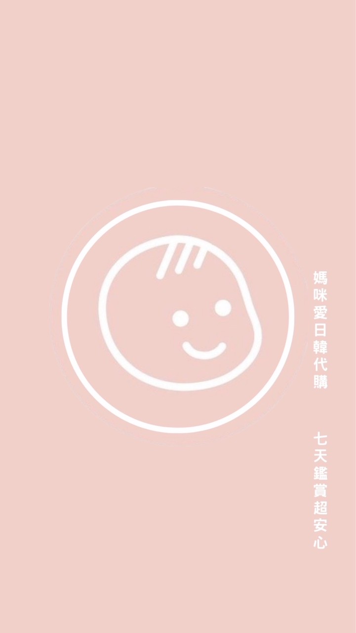 媽咪愛🇯🇵🇰🇷日韓連線（女裝/童裝/雜貨）