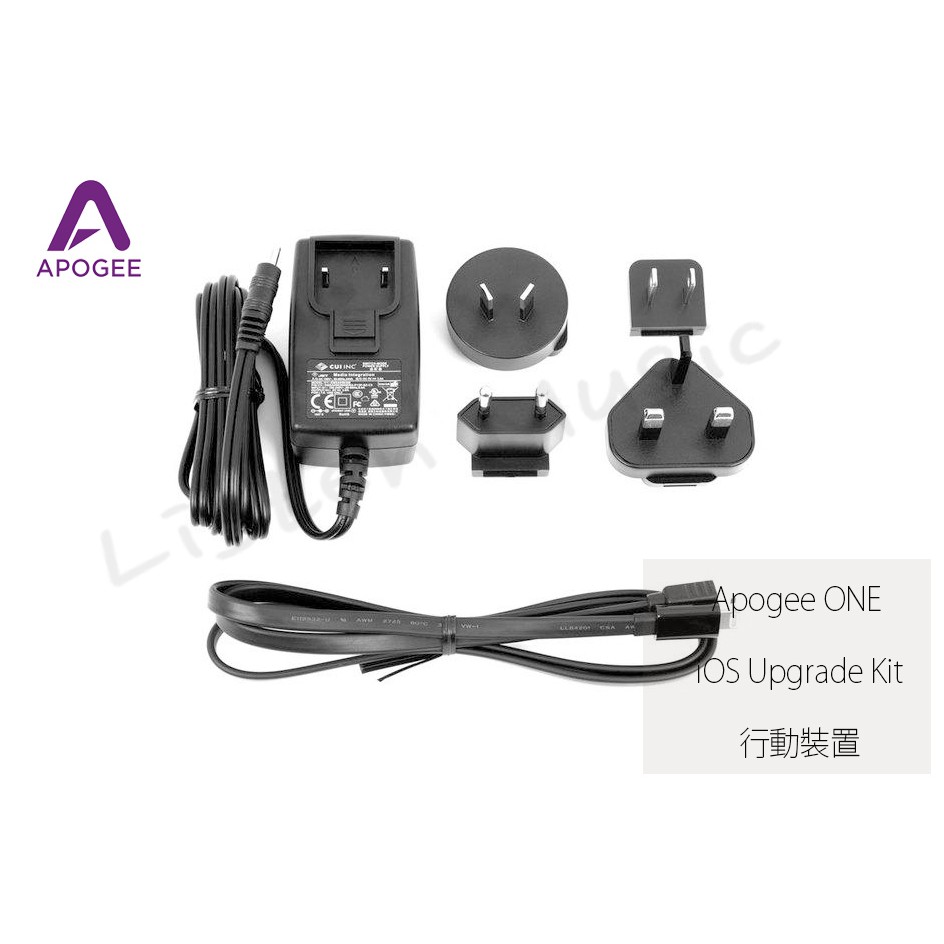 Apogee ONE iOS 升級套件 iOS Upgrade Kit行動裝置連接線 Includes Power Supply, International Adapters, and Lightn
