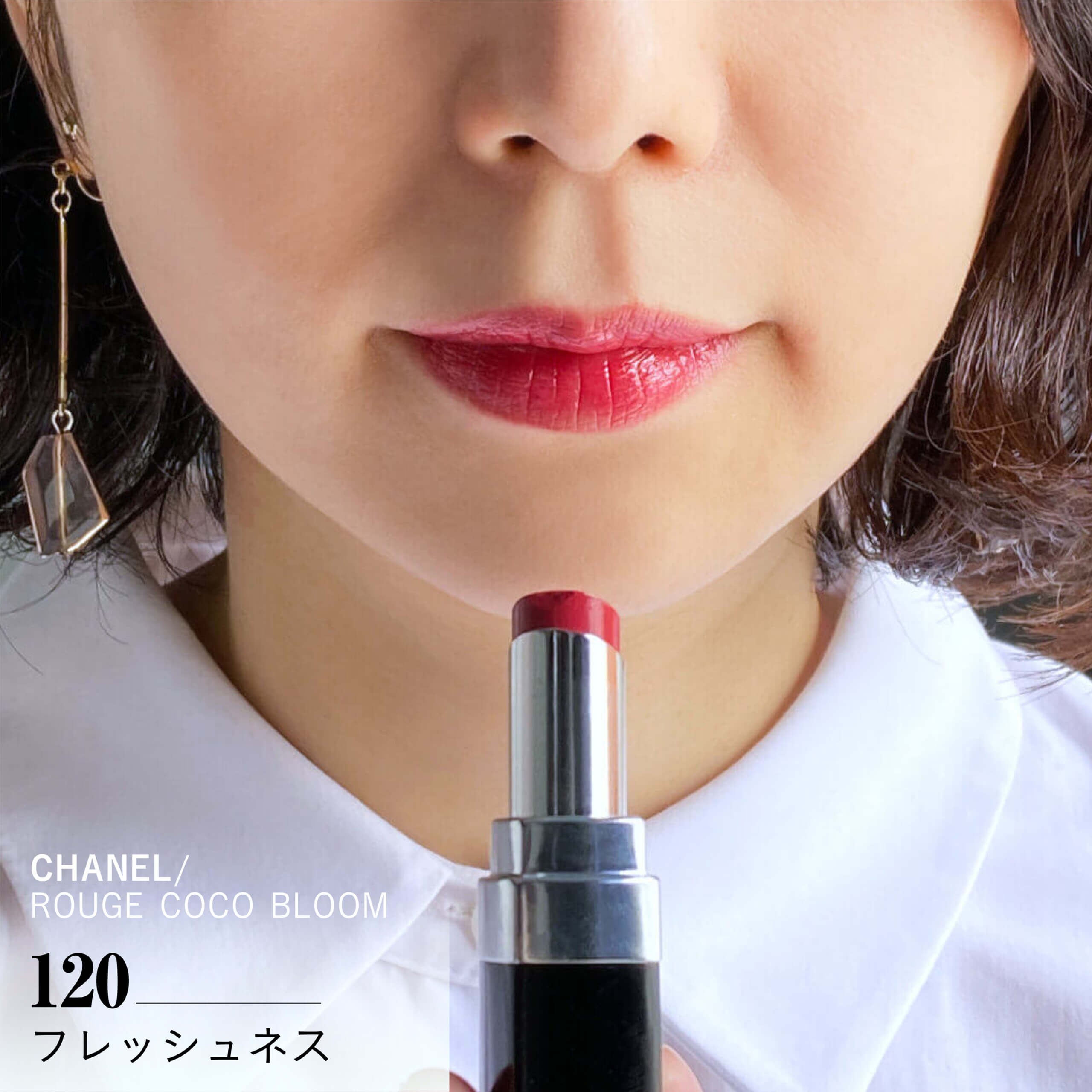 CHANELリップ 114 - リップグロス