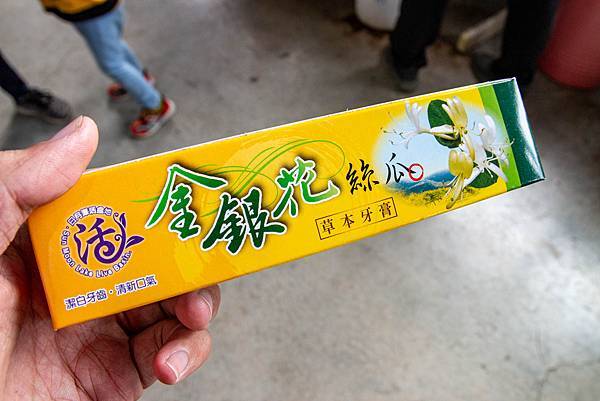 【日月潭一日遊】南投頭社活盆地農村美食餐桌與休閒農場-體驗不一樣的在地食材美味佳餚與獨特河道獨木舟體驗