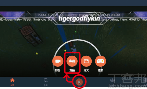 破解區域限制、打造遊戲商店，7招強化你家的電視盒遊戲體驗