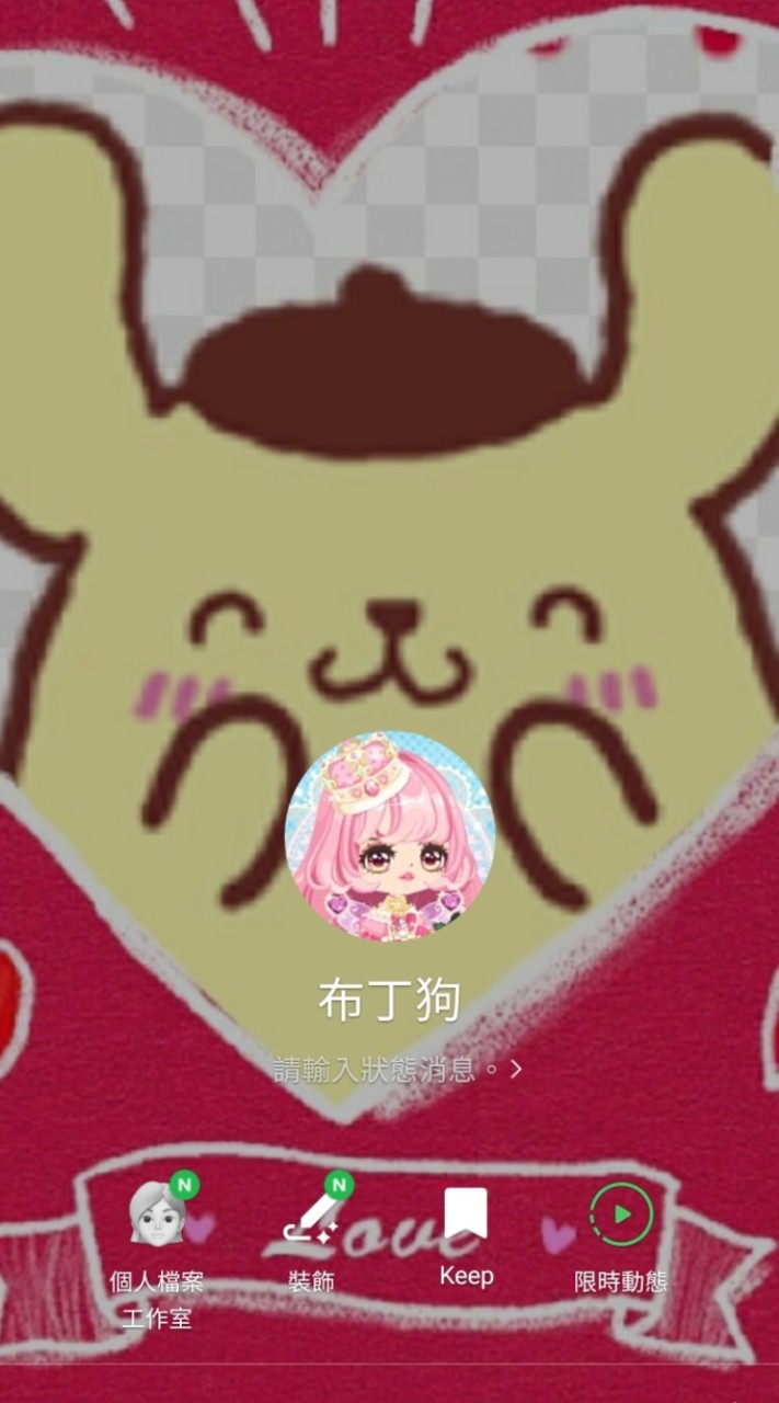 LinePlay好友社