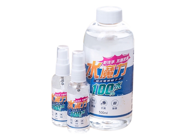 水魔力~超活電解離子水/乾洗手液(500ml+50ml+50ml)【D760300】搭配口罩/防疫必備，還有更多的日韓美妝、海外保養品、零食都在小三美日，現在購買立即出貨給您。
