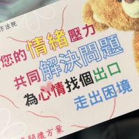 院檢助理情報交流