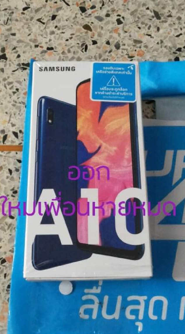 Samsung A10