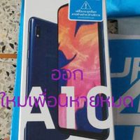 Samsung A10