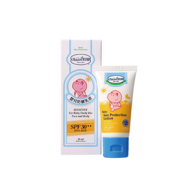 台灣【貝恩】嬰兒防曬乳液 SPF30-35ml