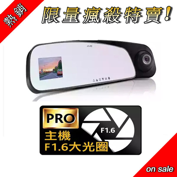 SONY SENSORn支援胎壓n大光圈F1.6n全玻鏡頭，抗高溫不變形