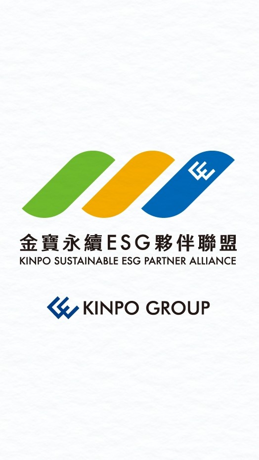 金寶永續ESG夥伴聯盟