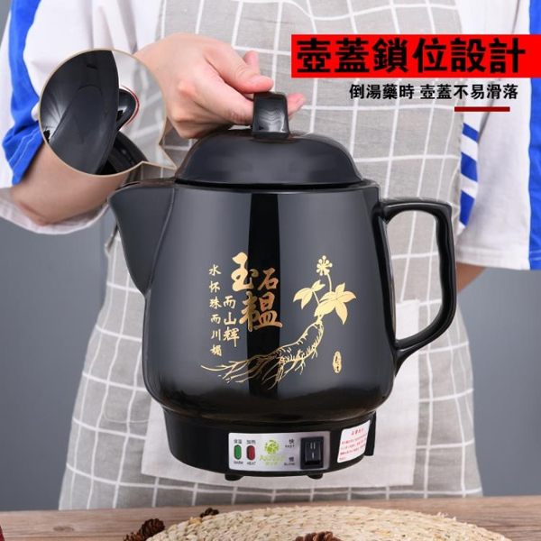 現貨養生壺110V 多功能家用全自動煎壺煮茶壺電水壺家用煮茶器4L 免運 維多