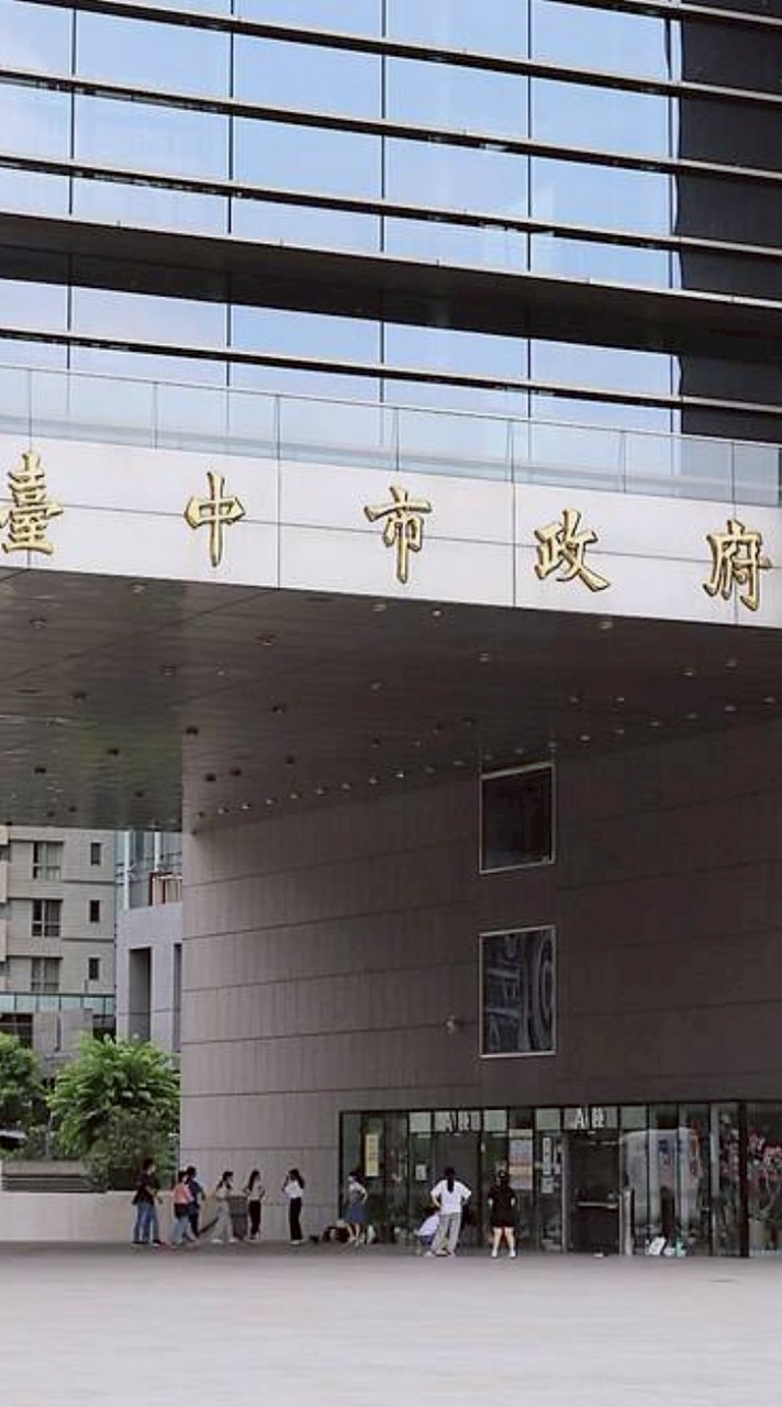 2026台中市長 國,民兩黨您支持哪一黨執政？