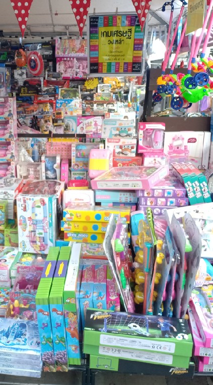 ของเล่นร้อยเดียว#ตลาดนกฮูก#
