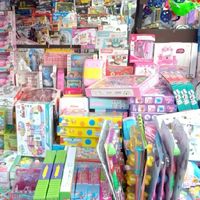 ของเล่นร้อยเดียว#ตลาดนกฮูก#