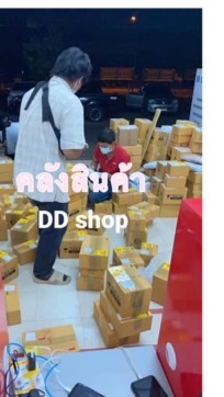 🎯คลังสินค้า (สาขา4)