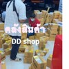 🎯คลังสินค้า (สาขา4)