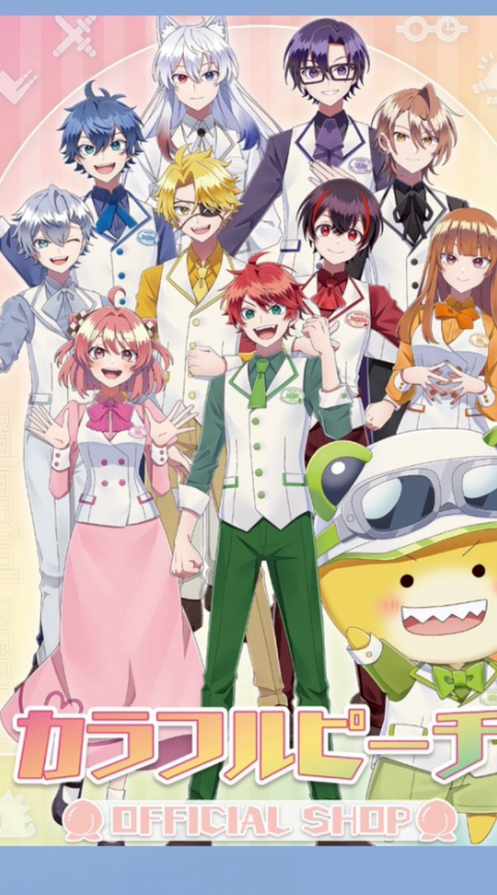 カラピチなりきり！