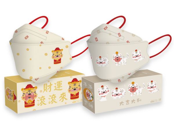 康丞~成人4D立體醫用口罩(10入) 吉利虎／咬錢虎 款式可選《預購商品》【DS005511】