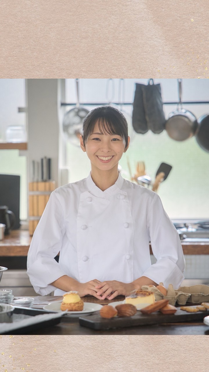 大浜あき|お菓子の設計室