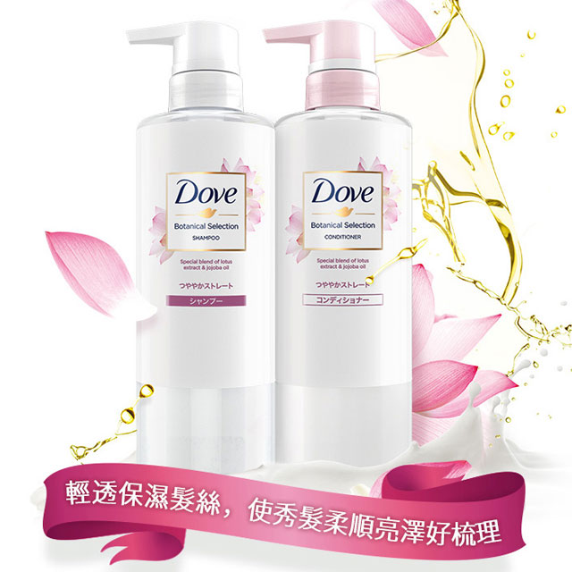 ) 100%天然由來的植物精華油配合) 日本製) 無矽靈 (洗髮精)) 蘊含髮絲修護成分，海藻糖及水解角蛋白) 散發天然植萃香氛★我要選擇其他選購《防斷髮柔韌｜酪梨精萃1洗1護組》點我GO選購《柔順保