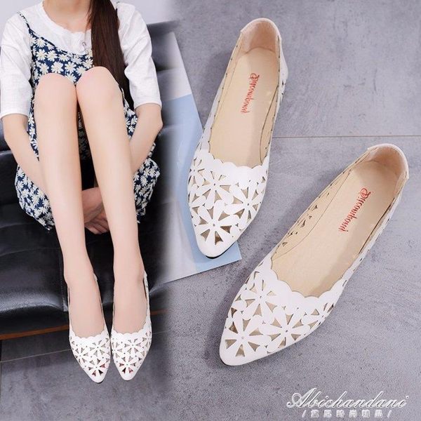 新款鏤空透氣女鞋淺口尖頭小白鞋孕婦大碼平跟平底單鞋女 黛尼時尚精品