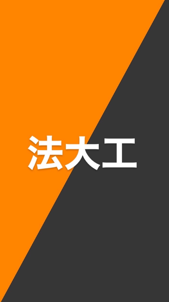 🌸新歓2026🌸法政大学工体連陸上競技部