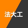 🌸新歓2026🌸法政大学工体連陸上競技部