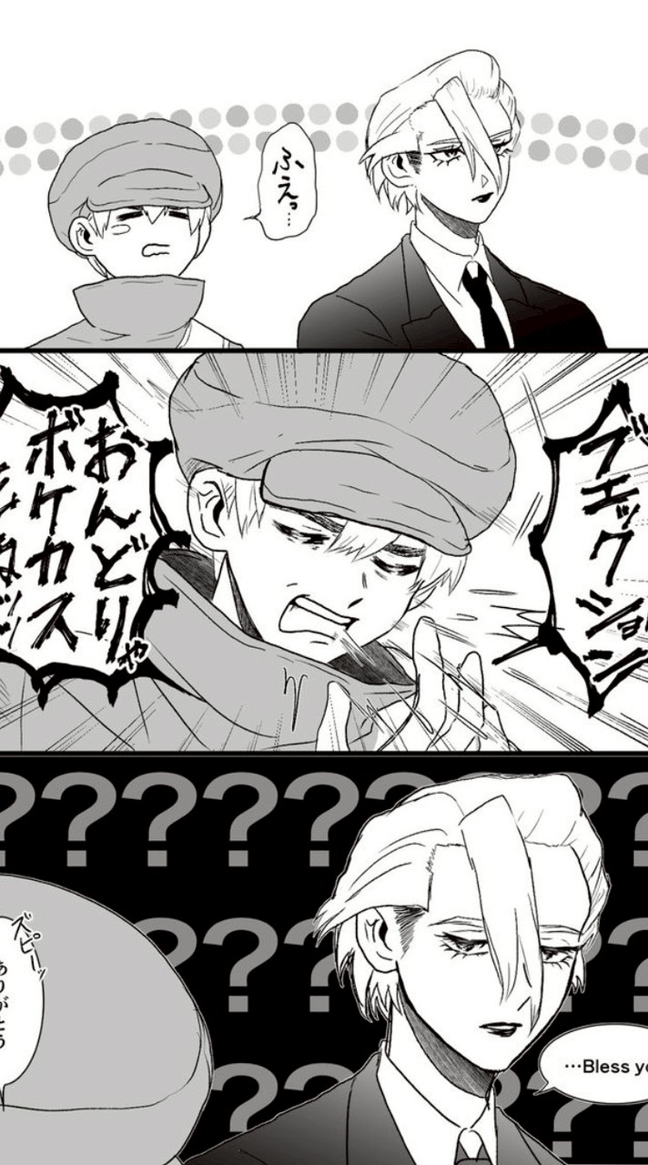 ドクスト 緩 なりきり 〜 ！！