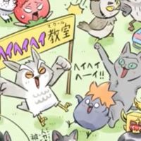 動漫拆團/代購群🍙
