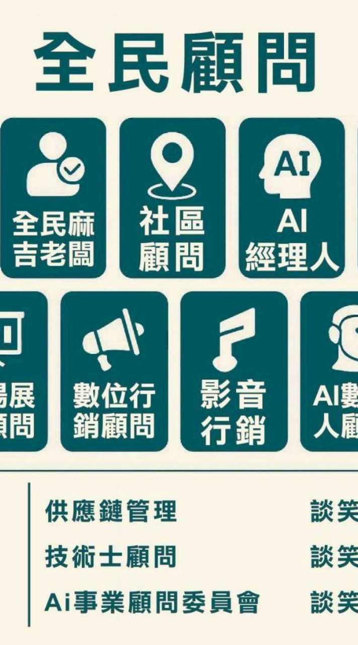 AI智慧行銷網頁設計教學黃怡嘉0913930868AI智慧行銷網頁設計教學0913930868