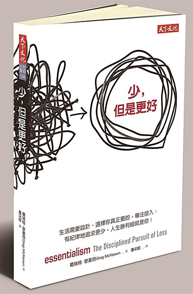 ★《紐約時報》、《華爾街日報》暢銷書！ 獻給被工作與生活壓得喘不過氣的你。 你是...