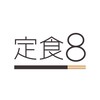 定食8-江翠店