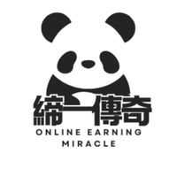 “締一傳奇”🥇