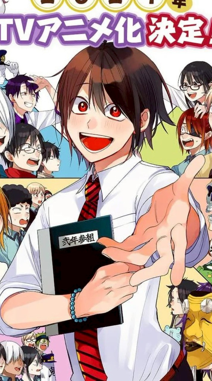 YOUKAI GAKKOU NO SENSEI HAJIMEMASHITE