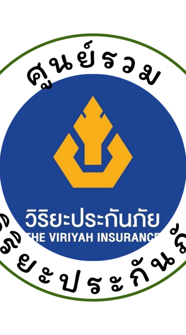ศูนย์รวม วิริยะประกันภัย