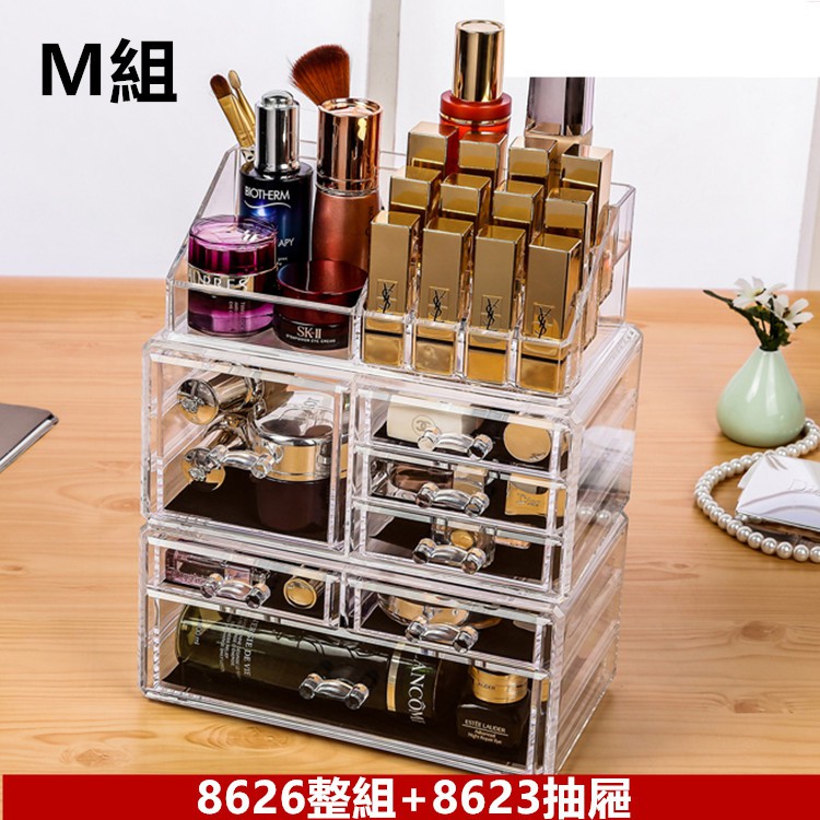 【多層化妝品收納盒組合】壓克力收納盒 飾品收納盒 桌上收納盒 化妝櫃 口紅收納 收納櫃 交換禮物 生日禮物 彩妝眼影盒