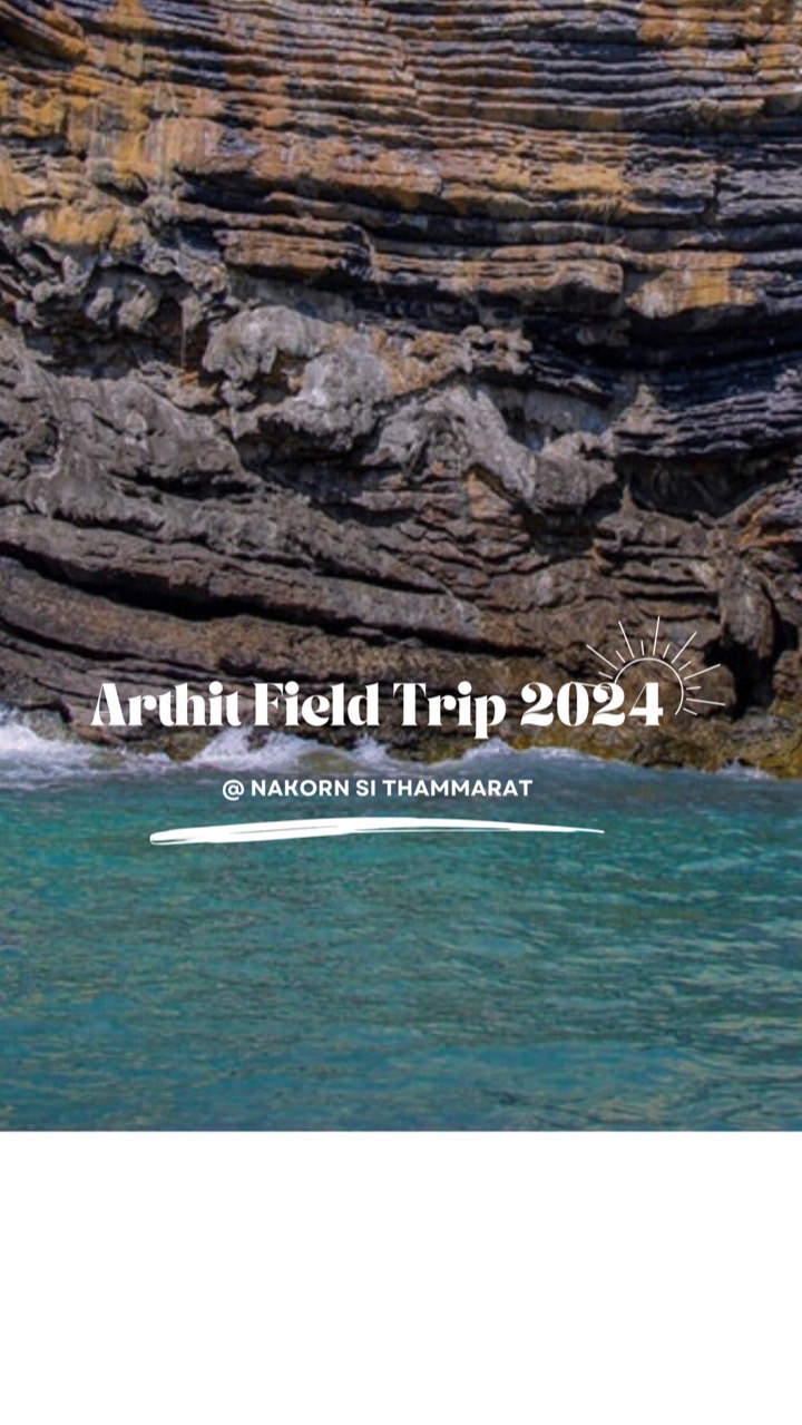Arthit Field Trip 2024🏝️🚂