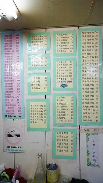 【台北美食】來來小吃店-吃過的人都給予高度評價的小吃店美食