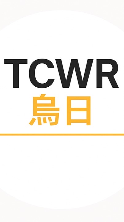 台中烏日WorldGym健身房/運動/重訓/有氧
